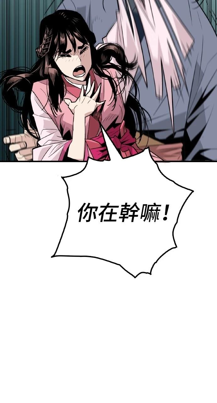 第1话102