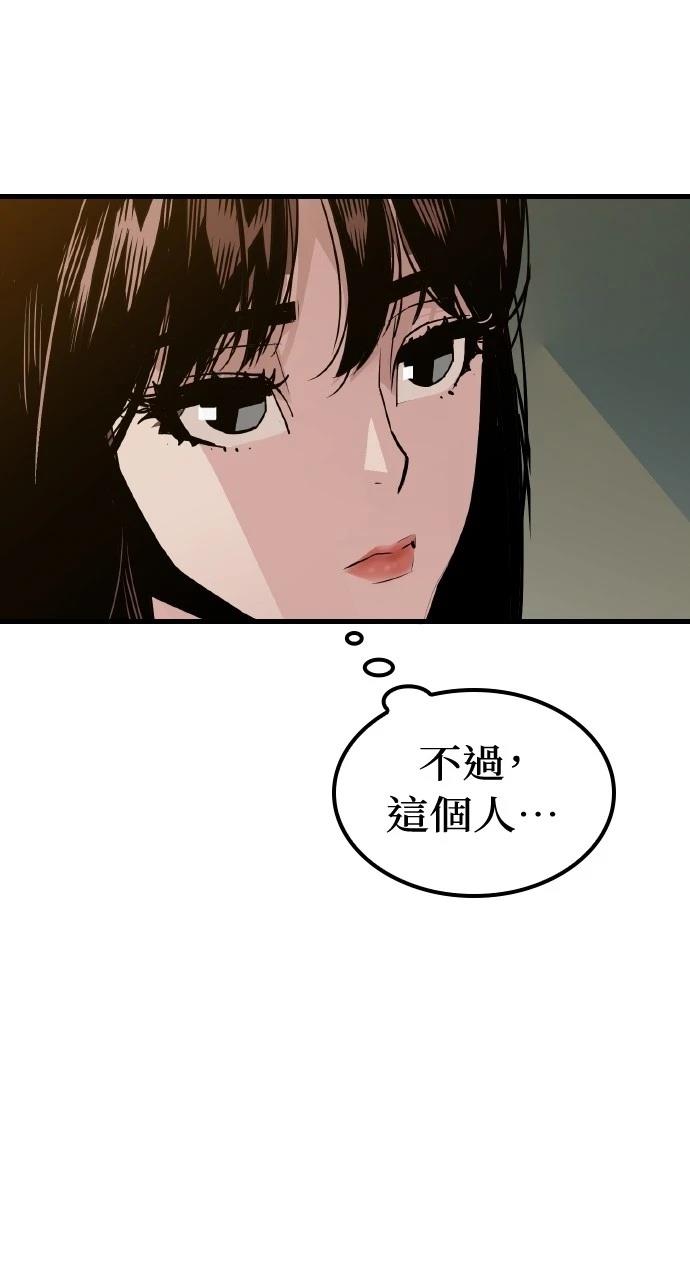 第1话109