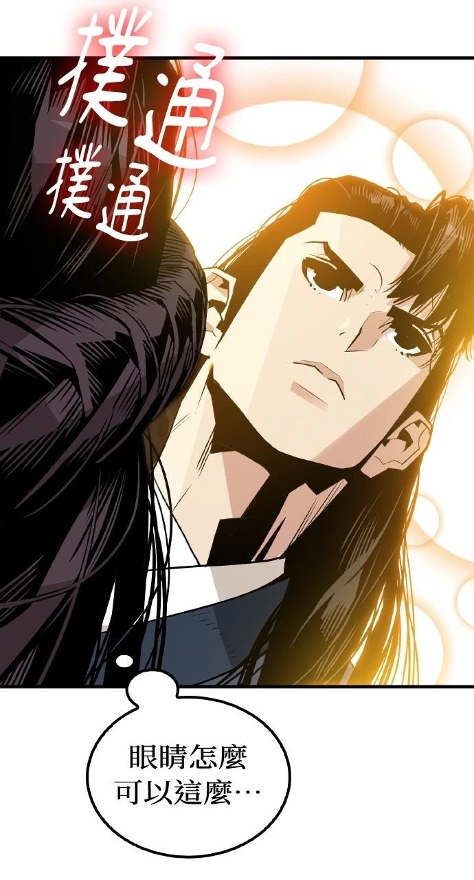 第1话110