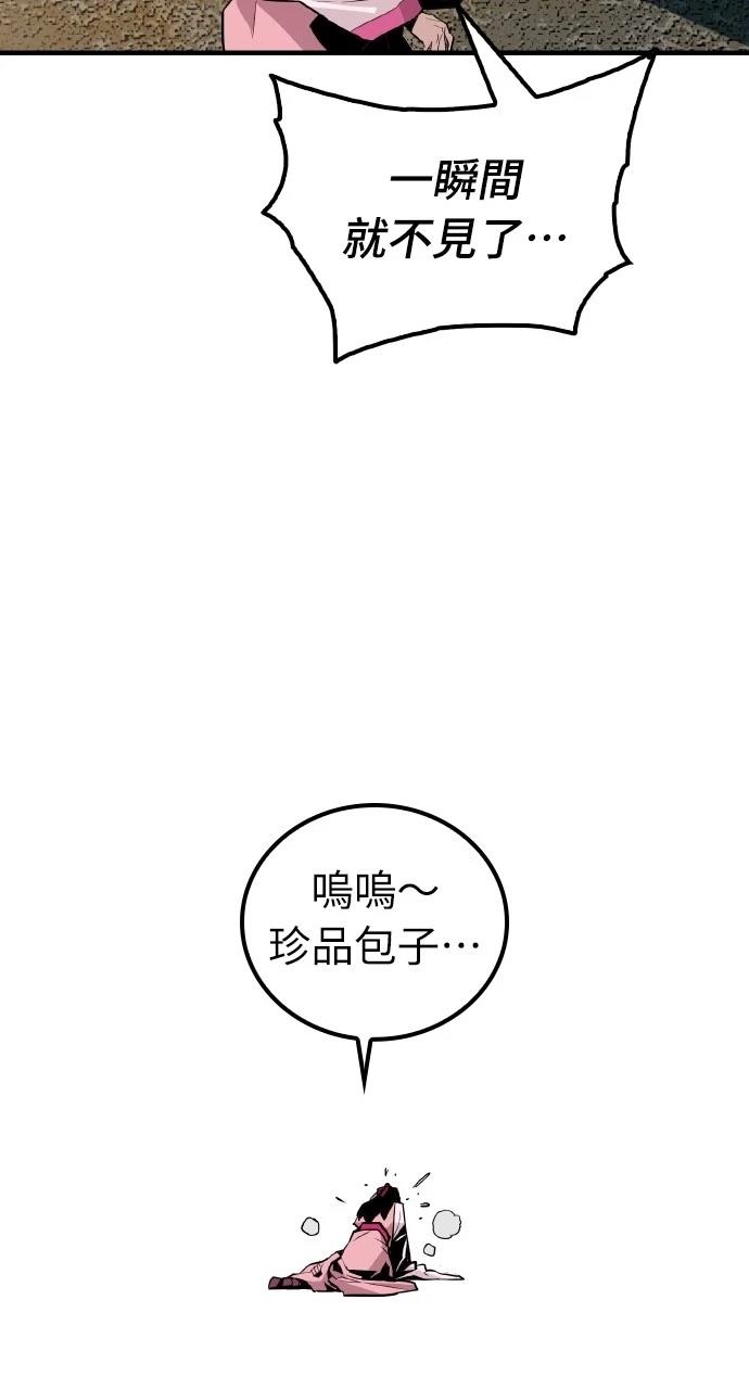 第1话114