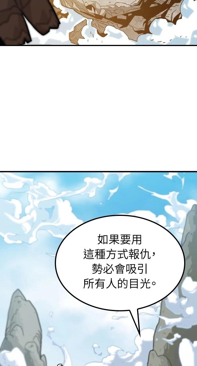 第1话118