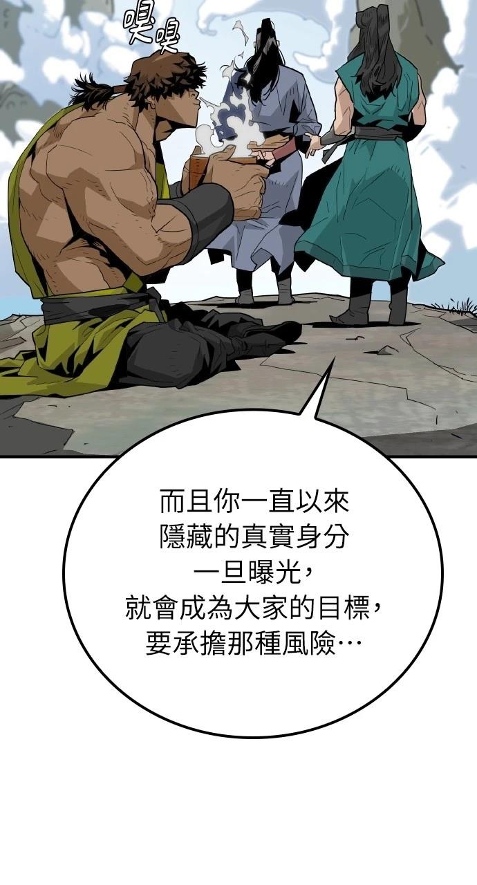 第1话119