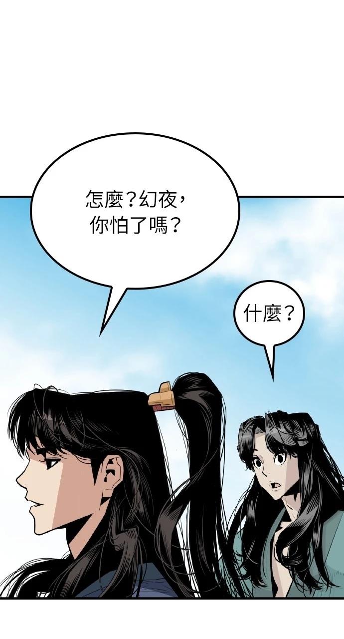第1话120