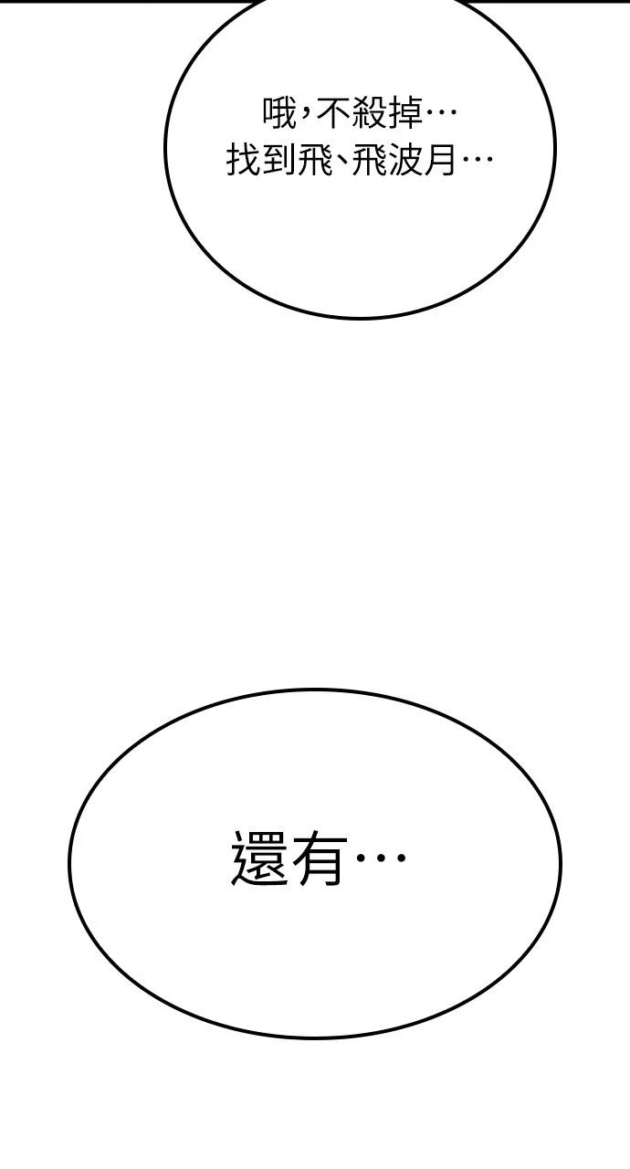 第1话130