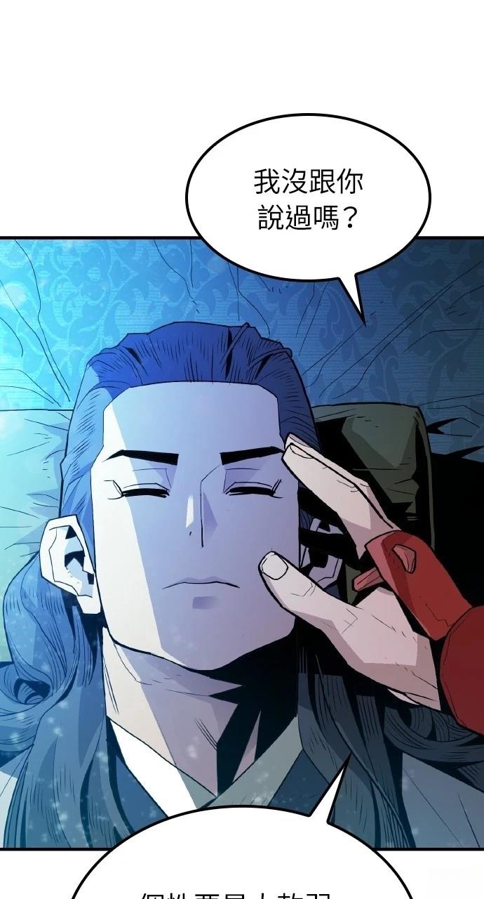 第1话14