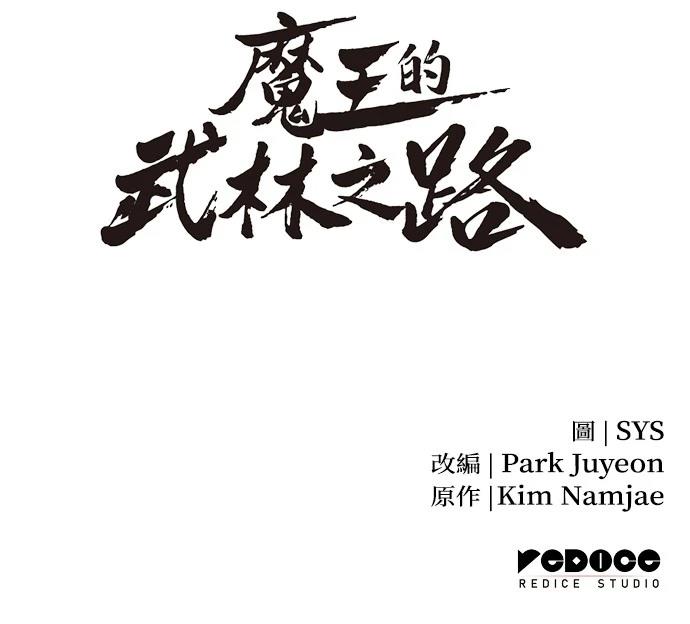 第1话153