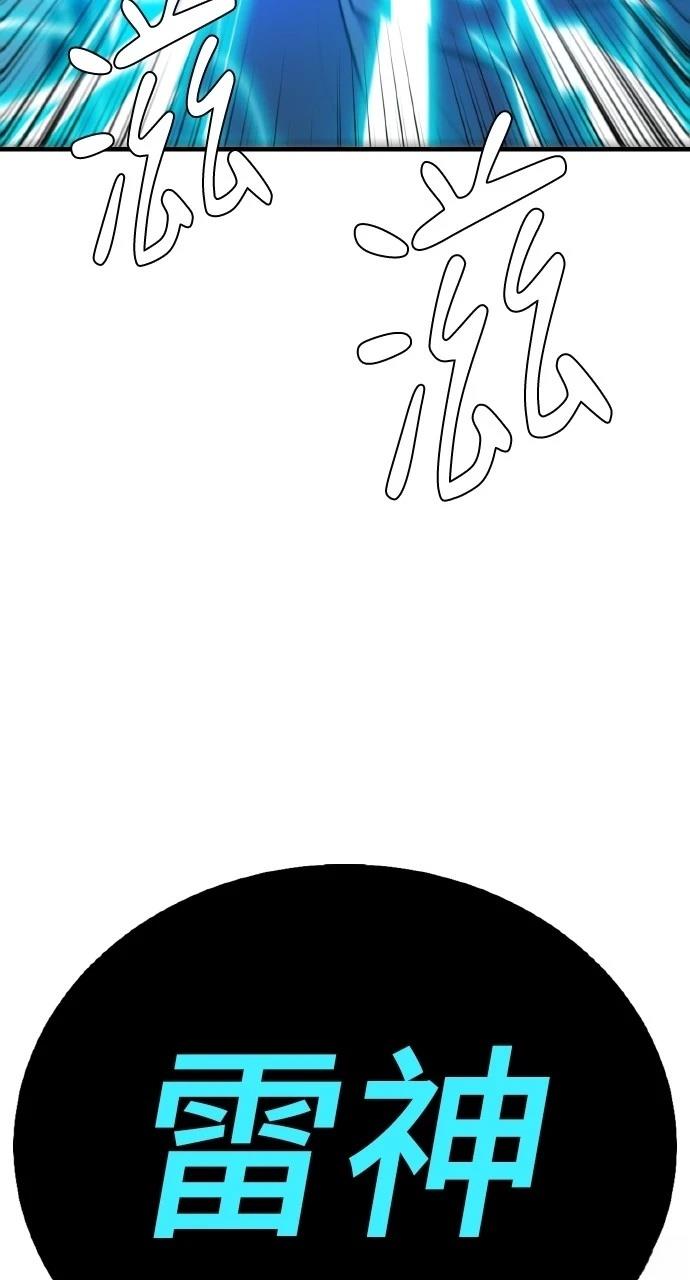 第1话26