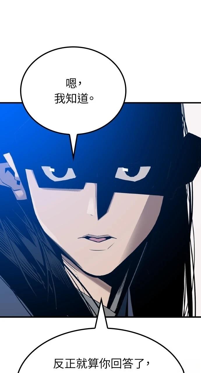 第1话37