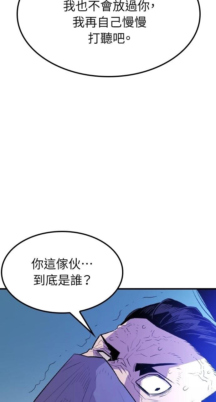 第1话38