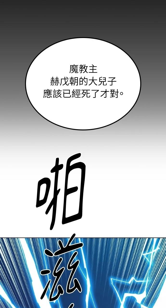 第1话44