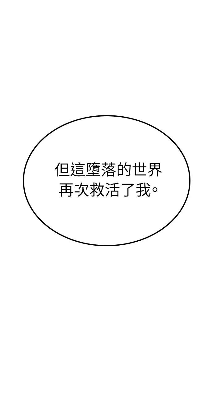 第1话51