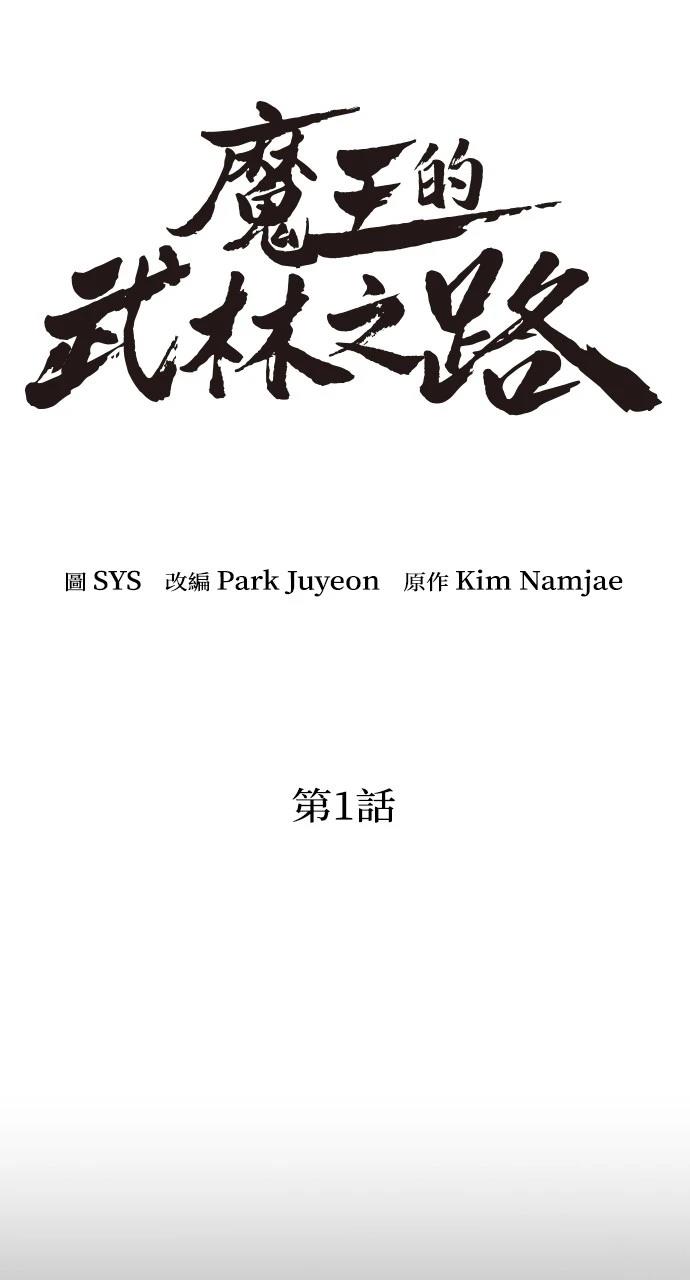第1话52