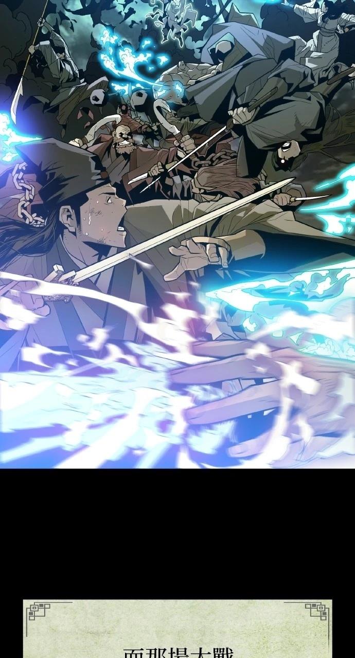 第1话54