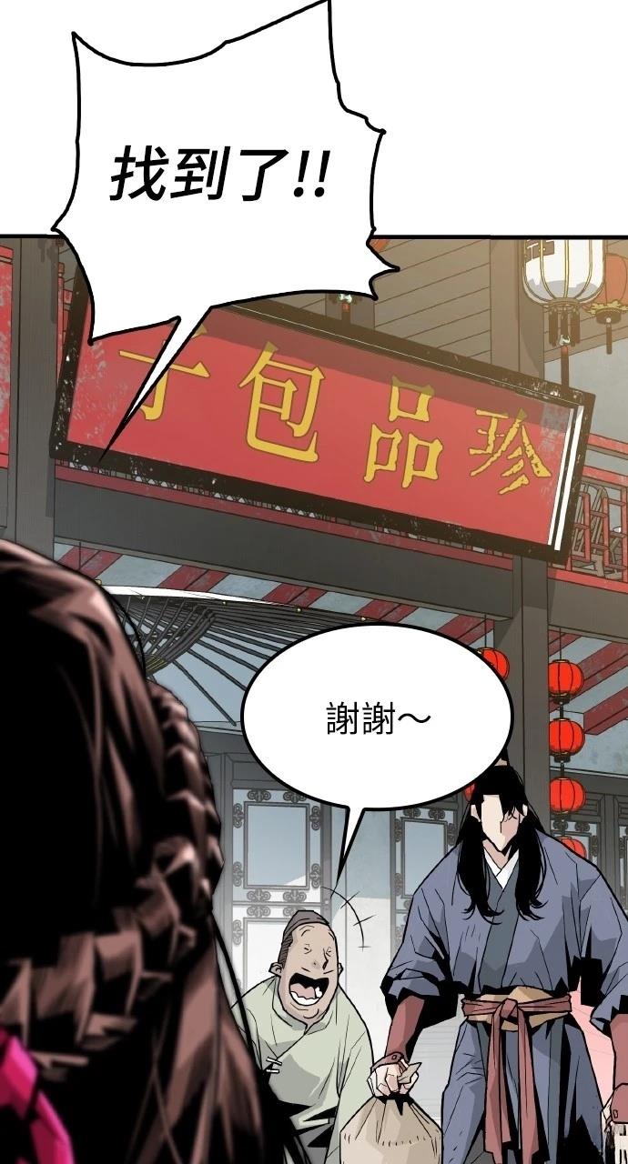 第1话67