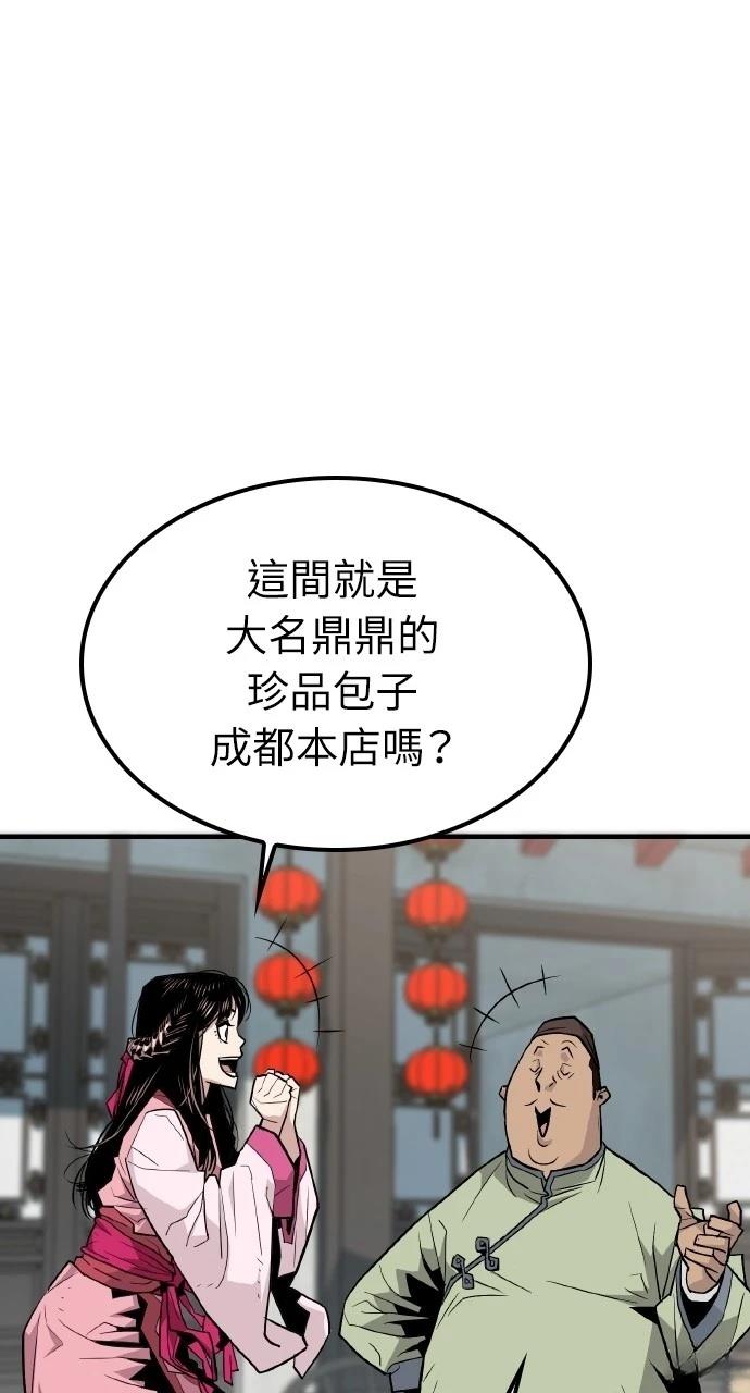 第1话69