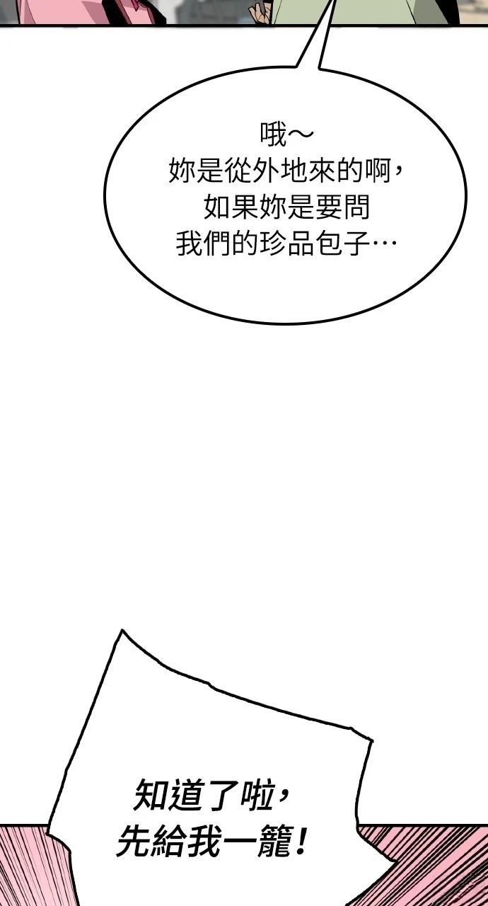 第1话70