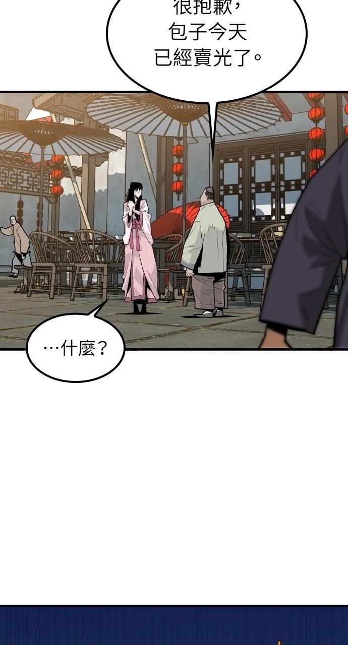 第1话72