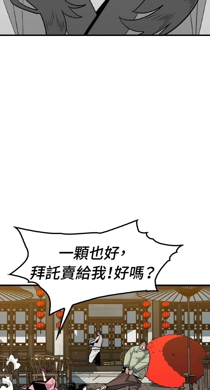 第1话74