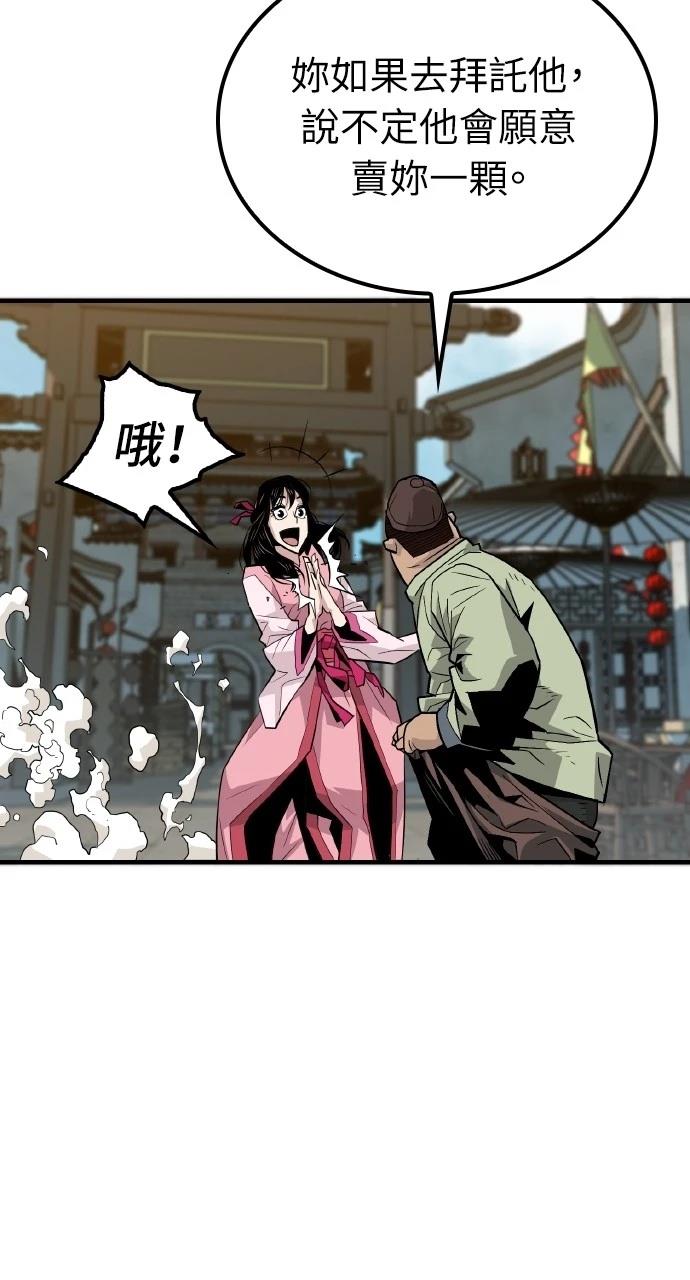 第1话77