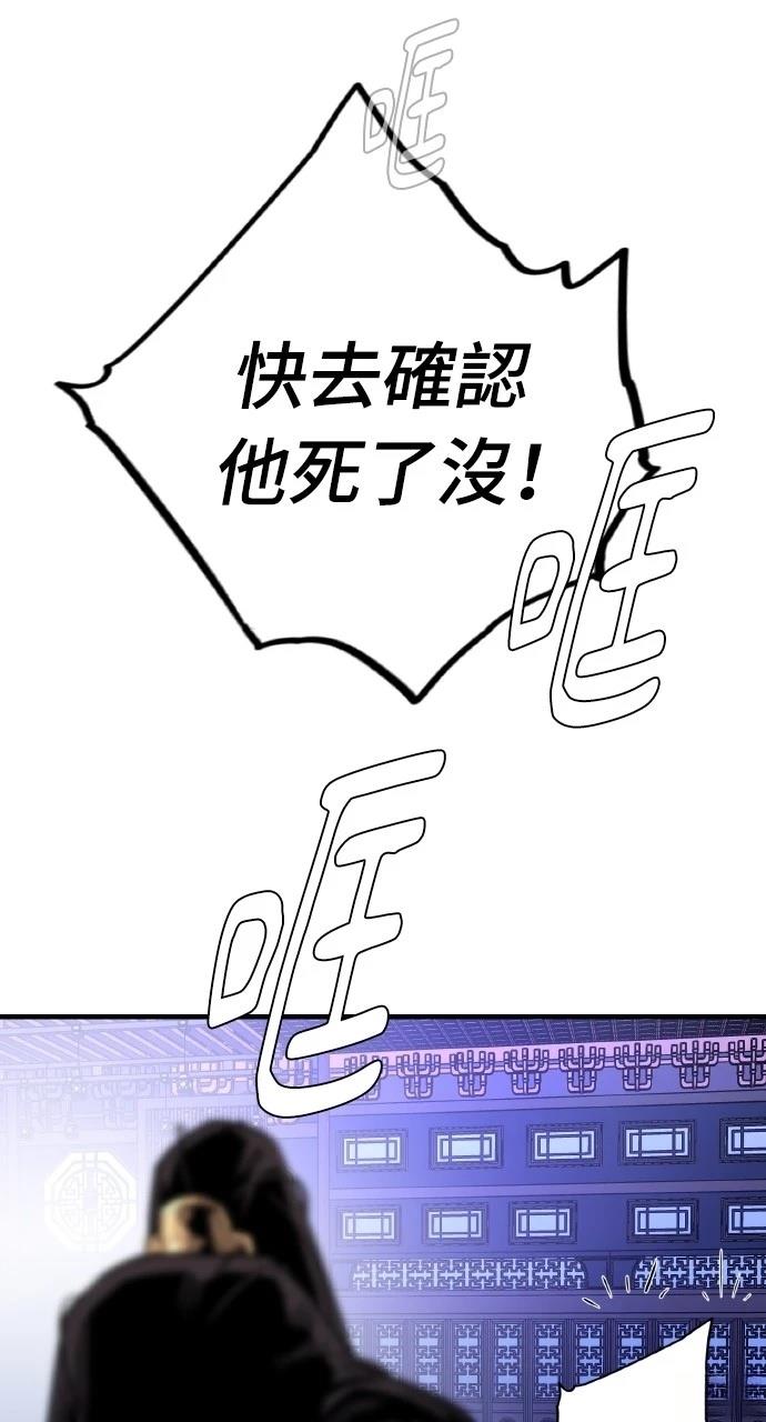 第1话8