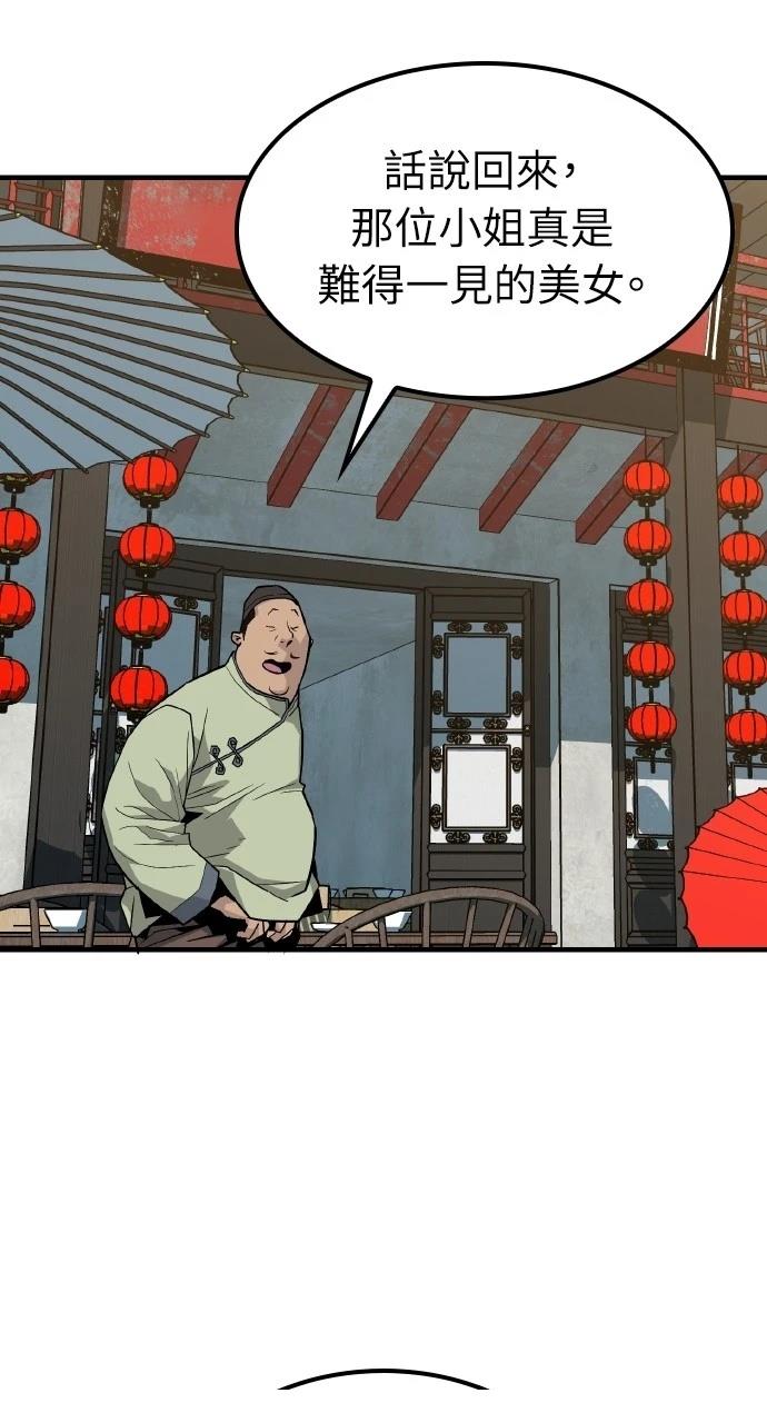 第1话80