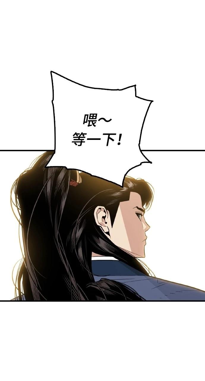 第1话83