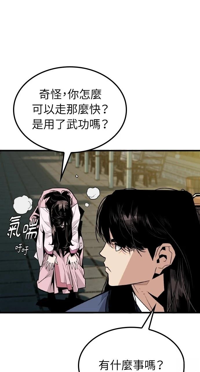 第1话84