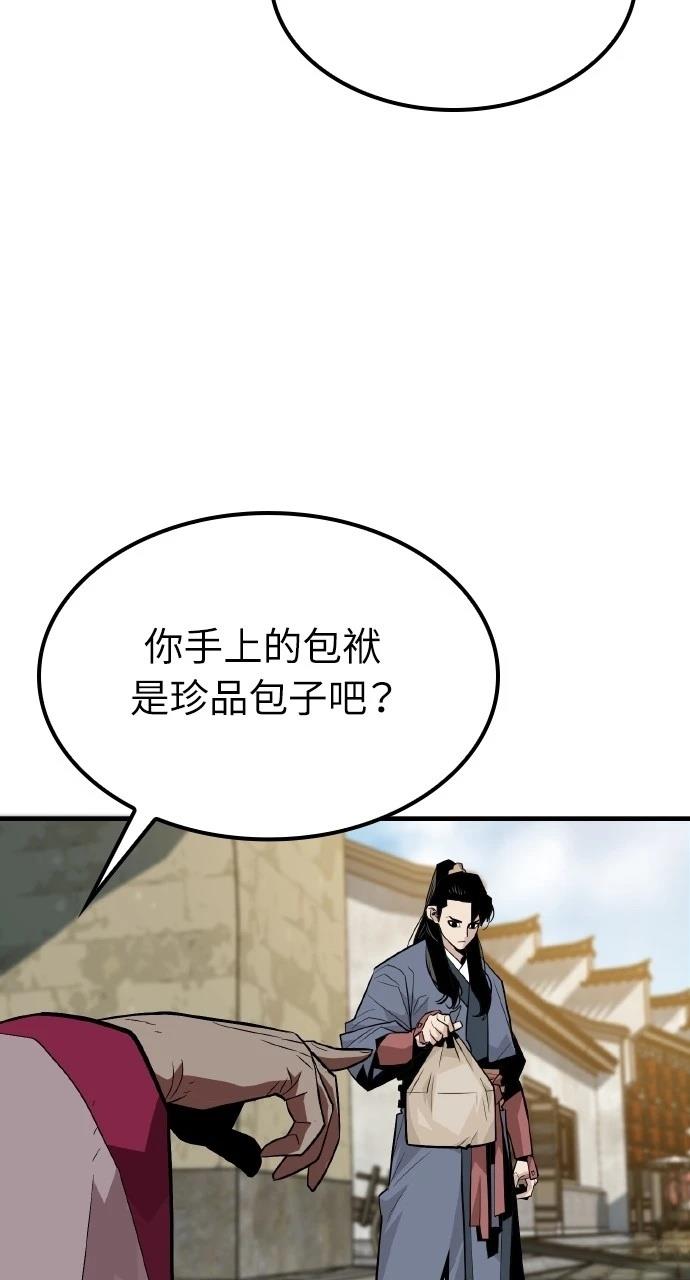 第1话85