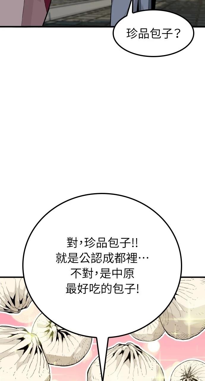 第1话86
