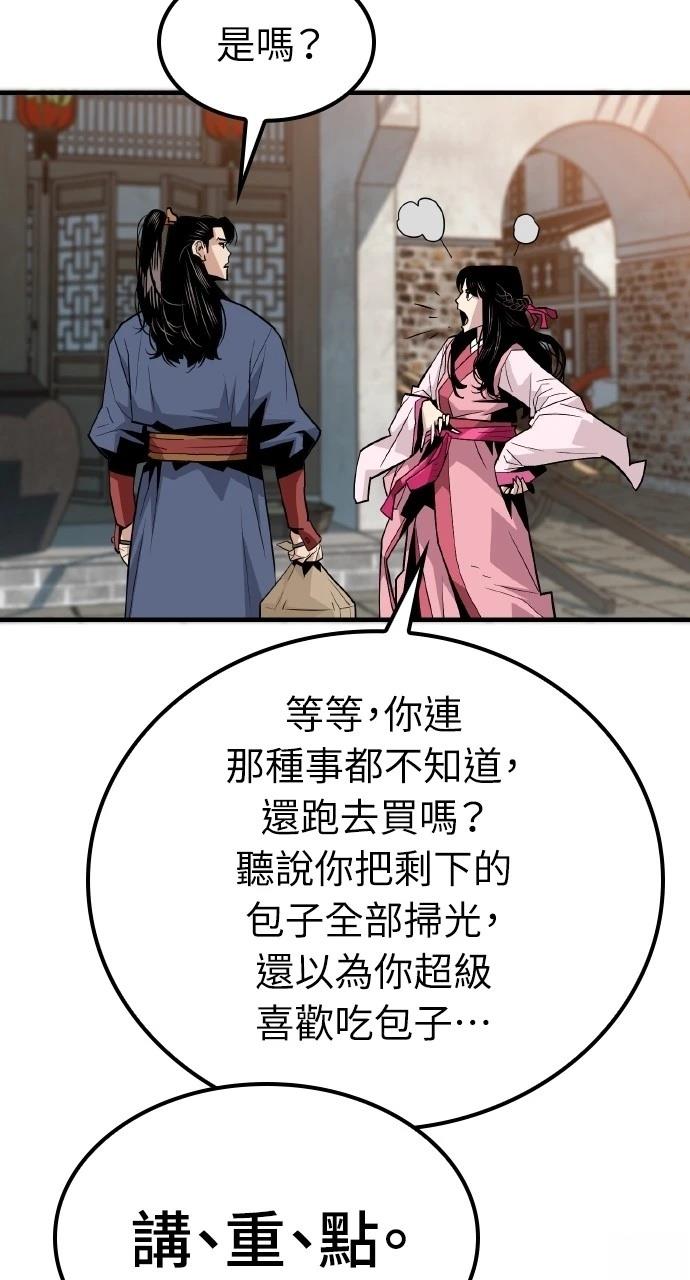 第1话88