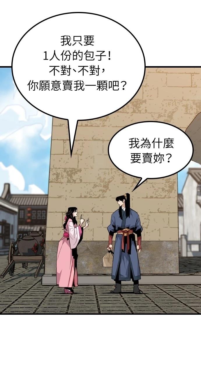 第1话90