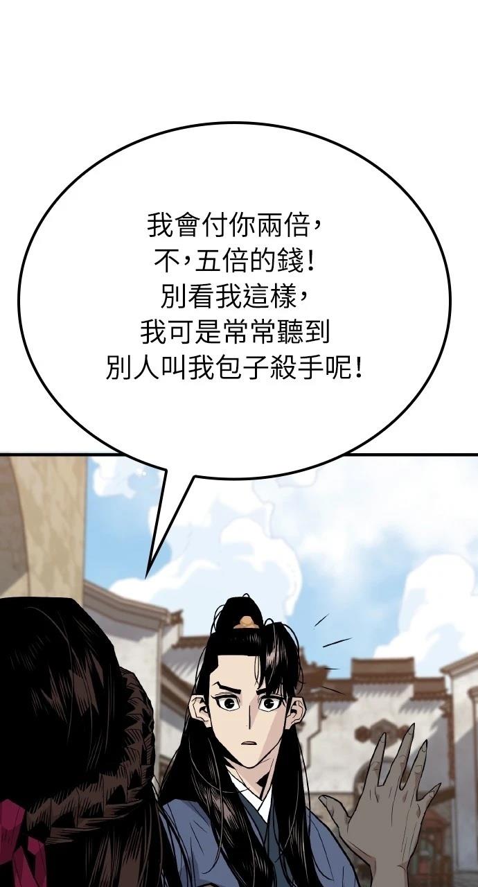第1话91