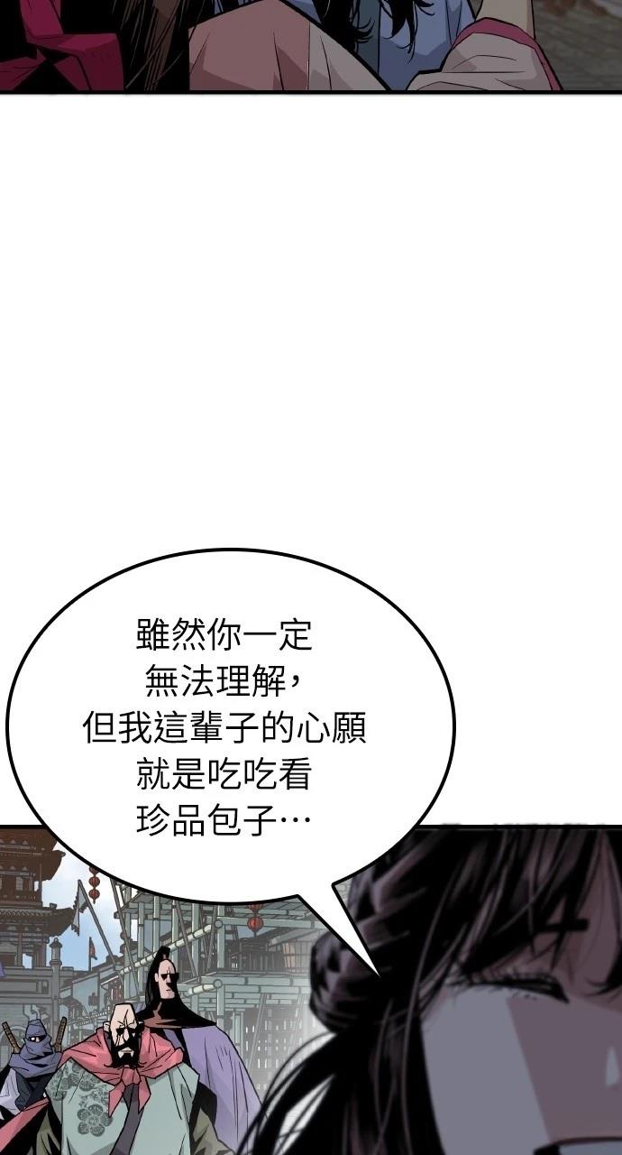 第1话92