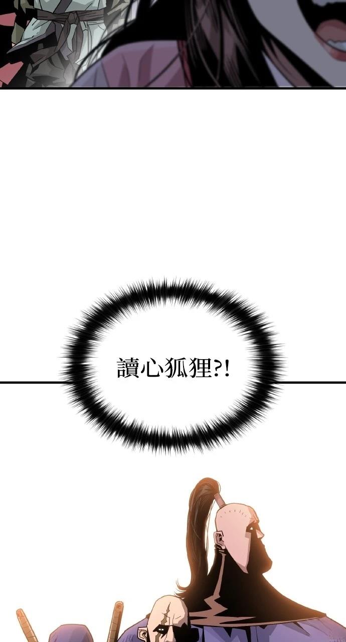 第1话93