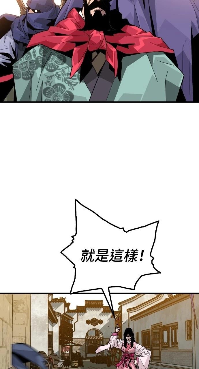 第1话94