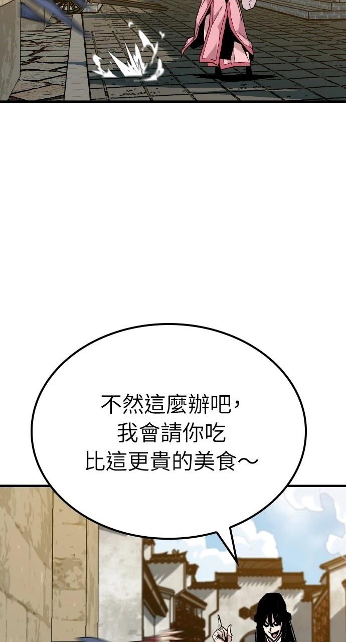 第1话95