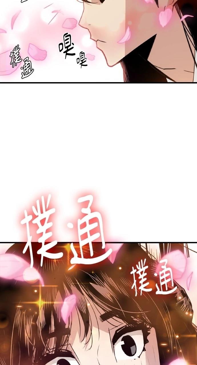 第1话99