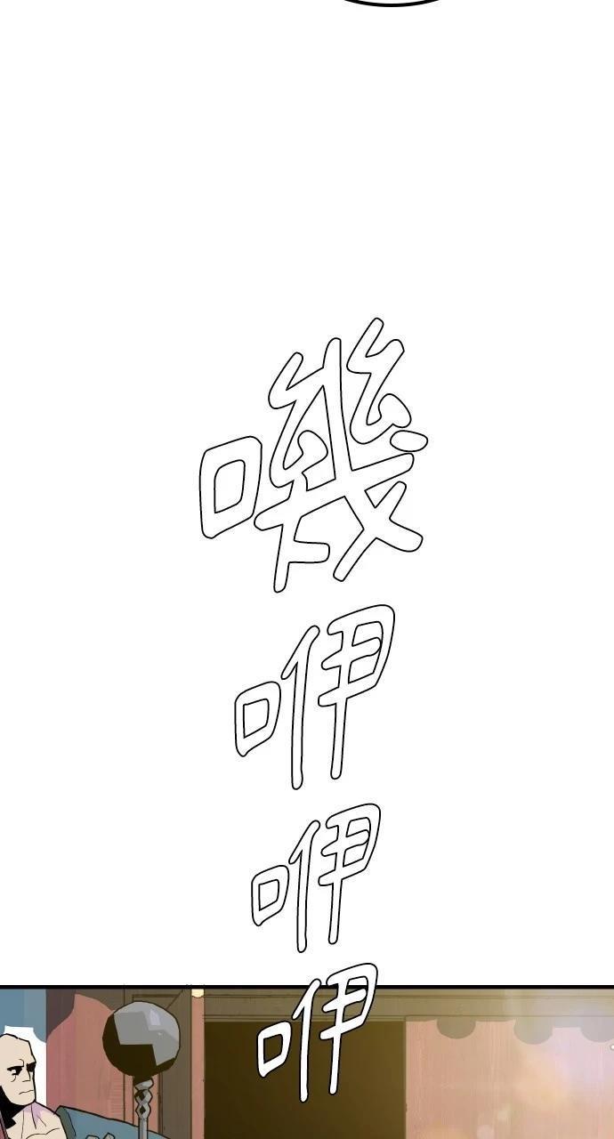 第4话1