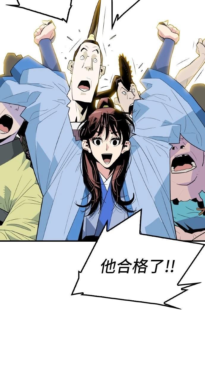 第4话10