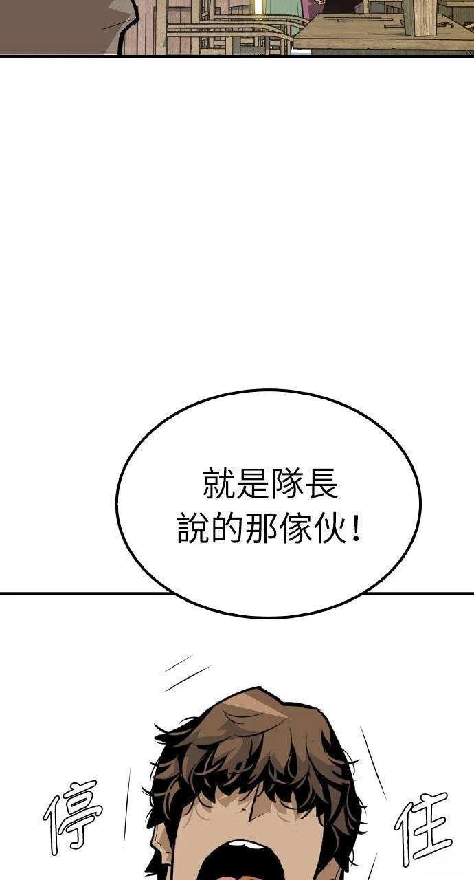 第4话100