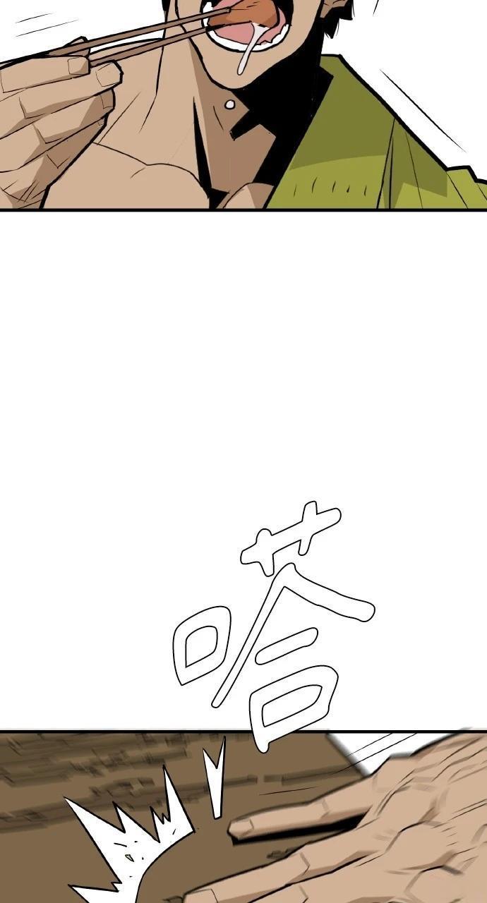 第4话101