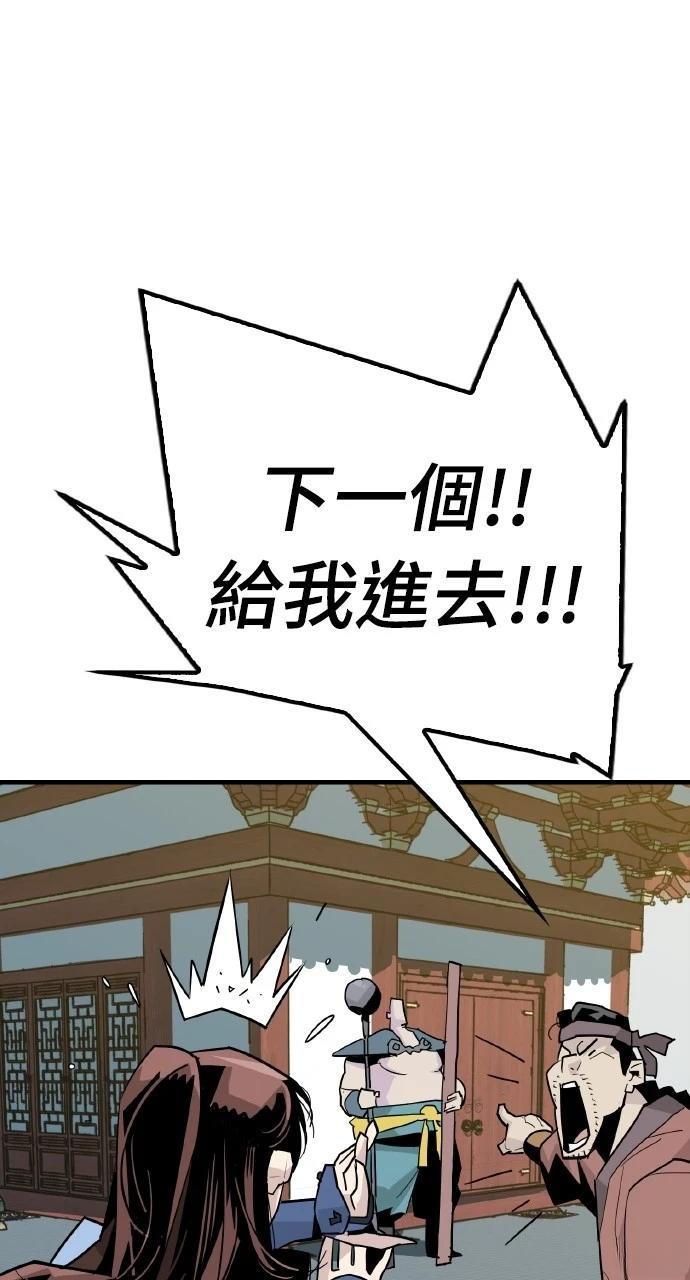 第4话11