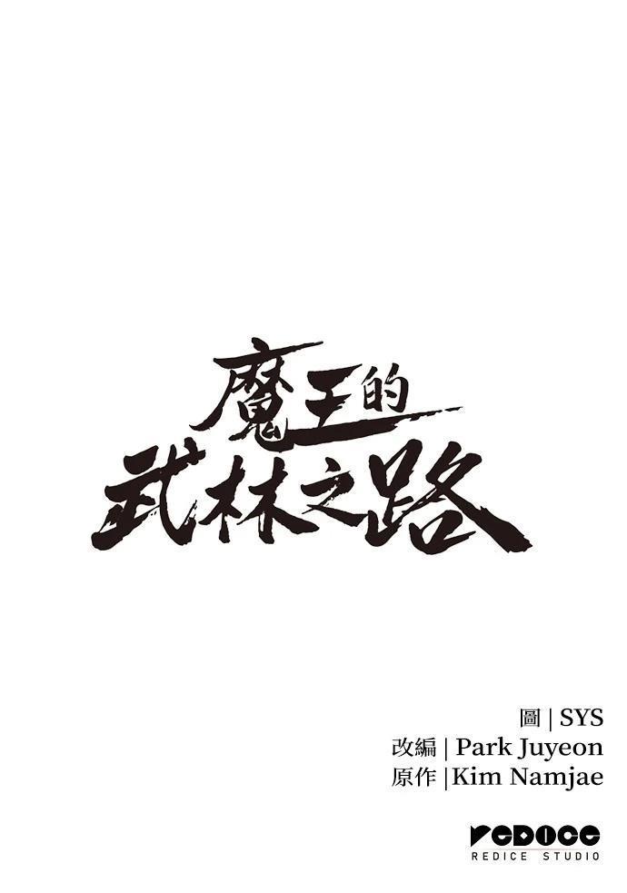 第4话115