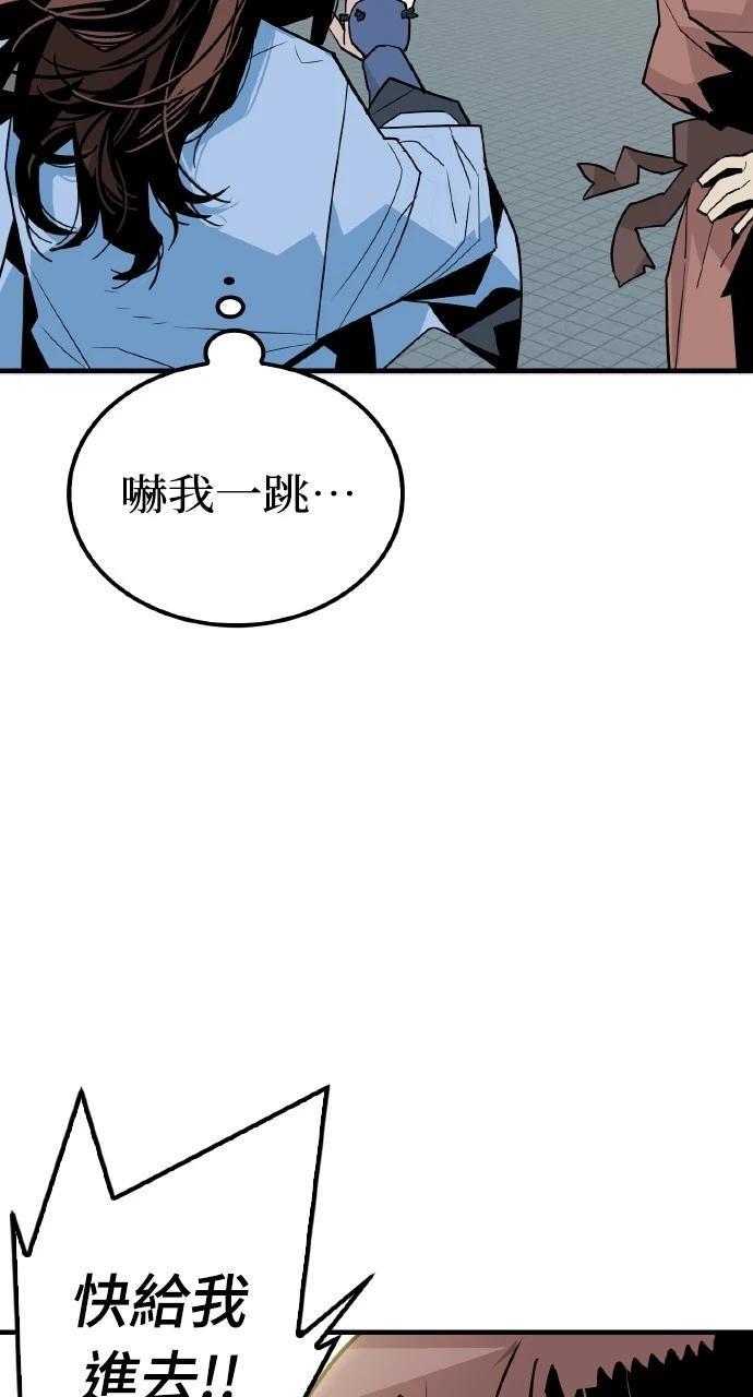 第4话12