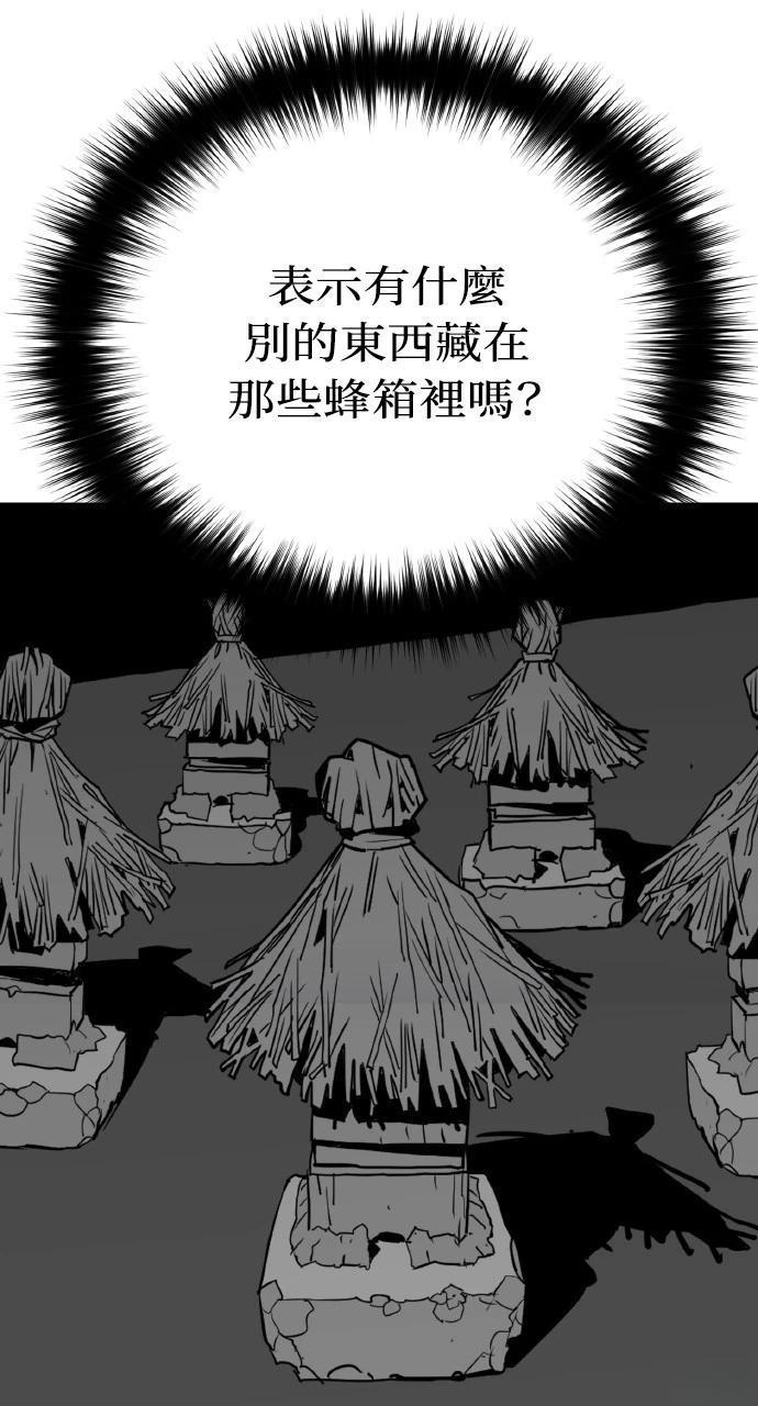 第4话19