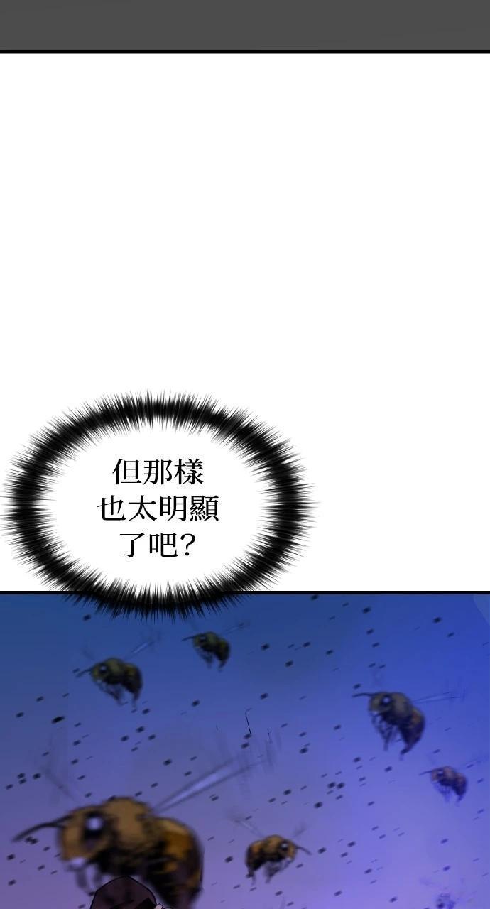 第4话20