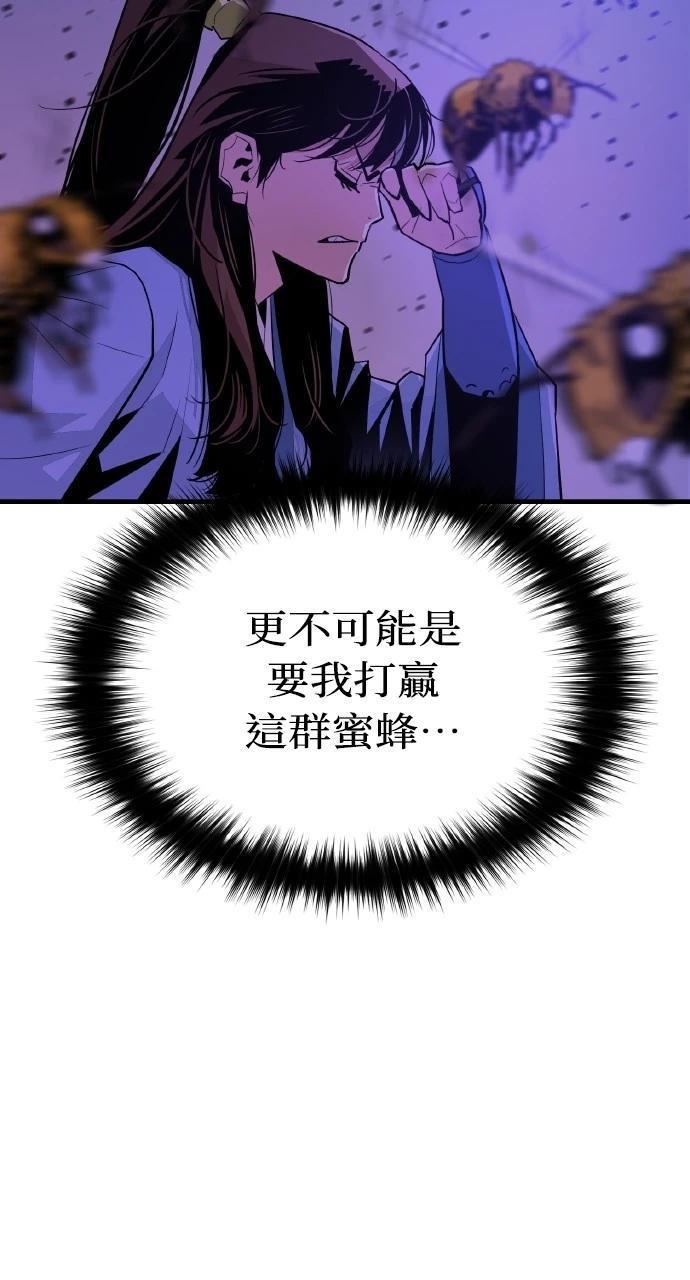 第4话21
