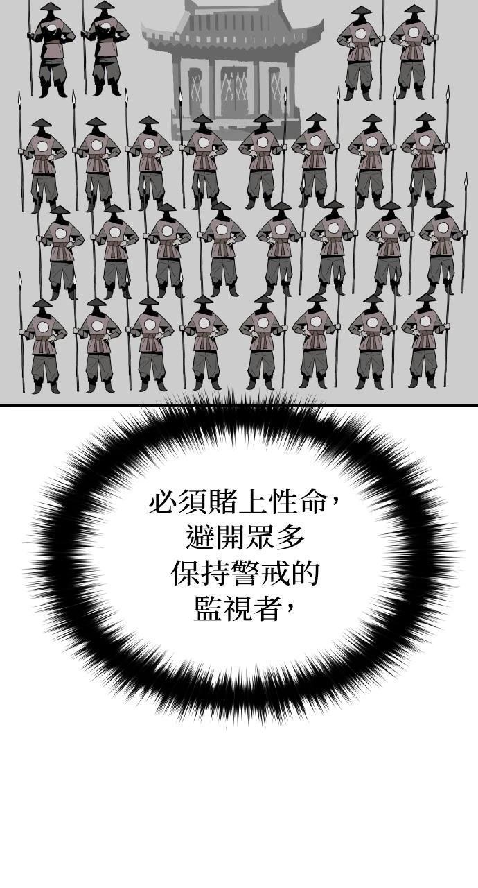 第4话28