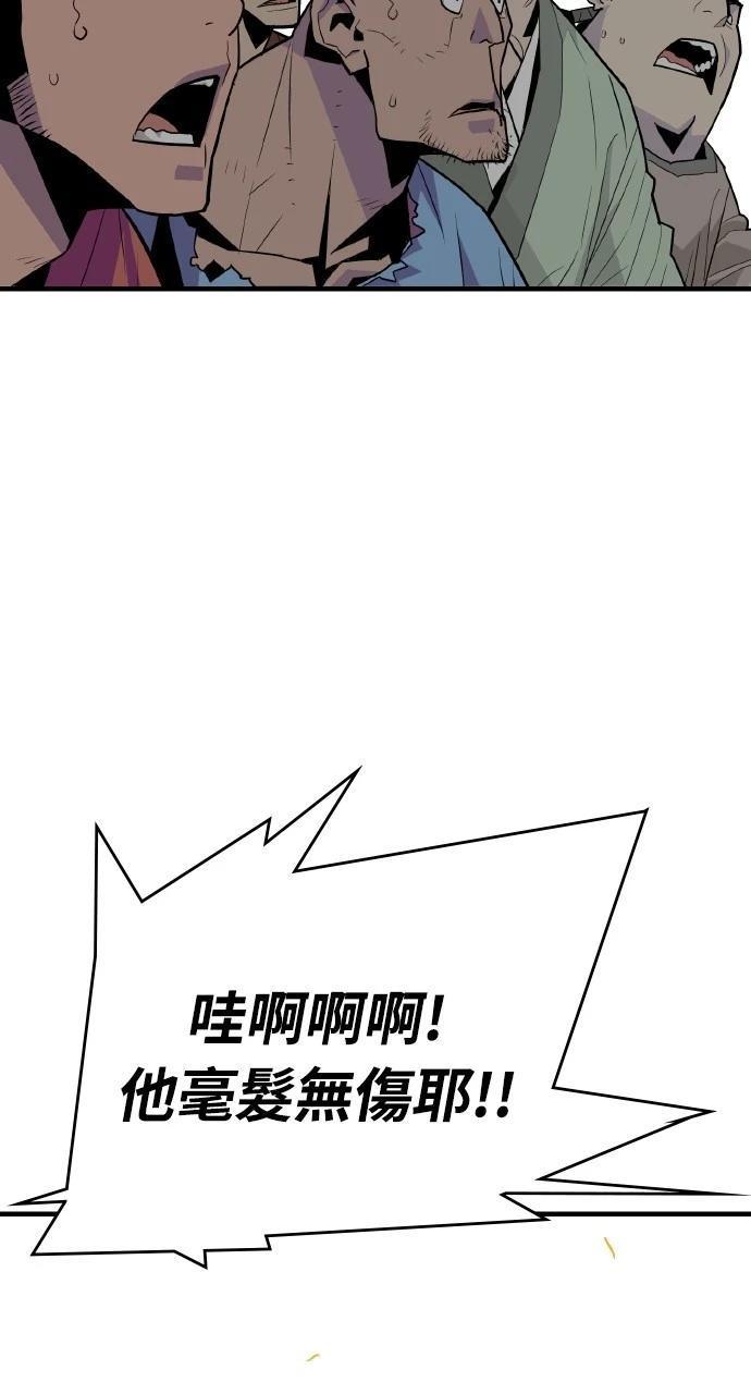 第4话3