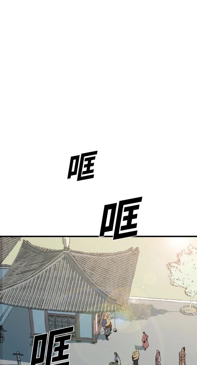 第4话43